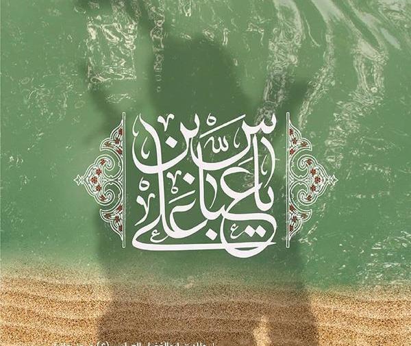 عکس روز جانباز پدر