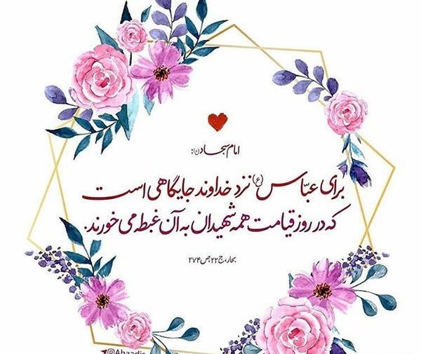 عکس روز جانباز پدر