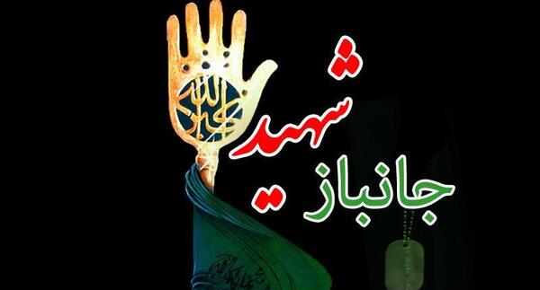 عکس روز جانباز پدر
