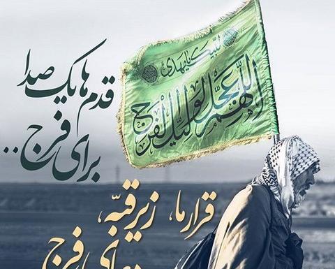 عکس نوشته کربلا اربعین