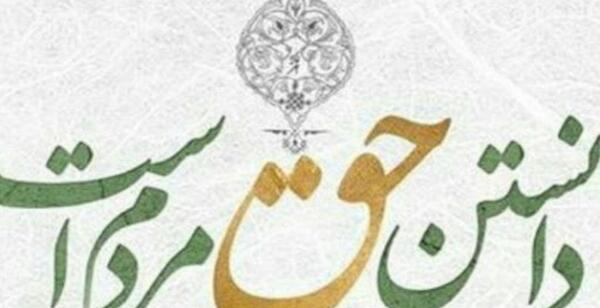 عکس و متن درباره ظهور امام زمان