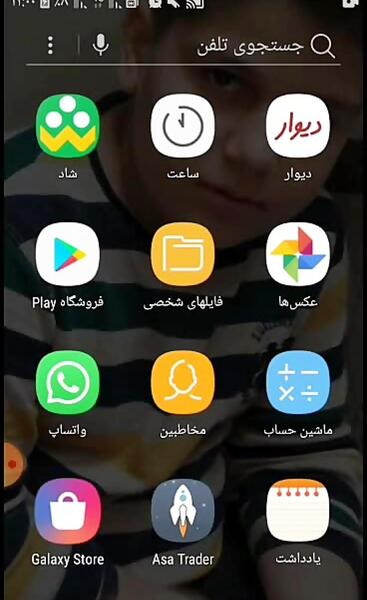 طرز گذاشتن عکس پروفایل واتساپ