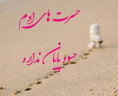 عکس نوشته حسود زیاد دارم