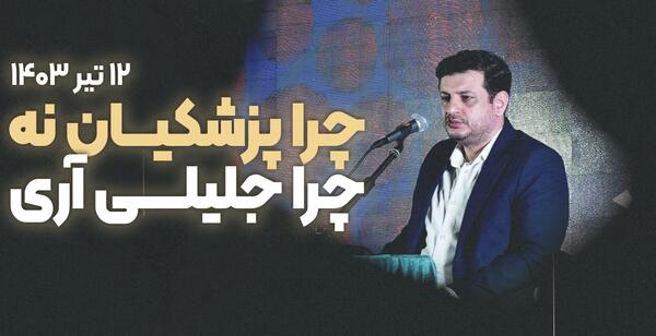 عکس دختر چادری خیلی زیبا