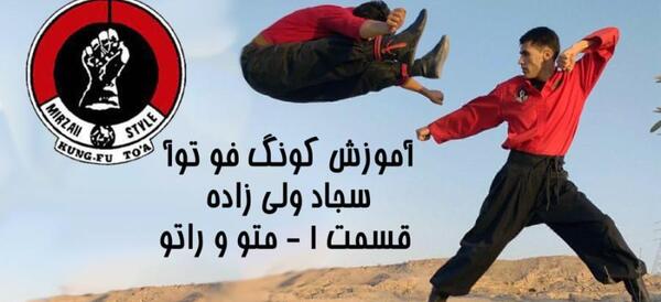 عکس لباس کنگ فو پسرانه