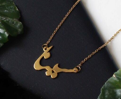 عکس الله زنجیر