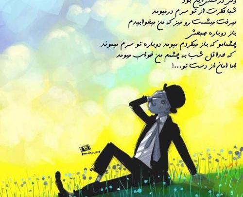 عکس نوشته زیبا و شیک برای پروفایل