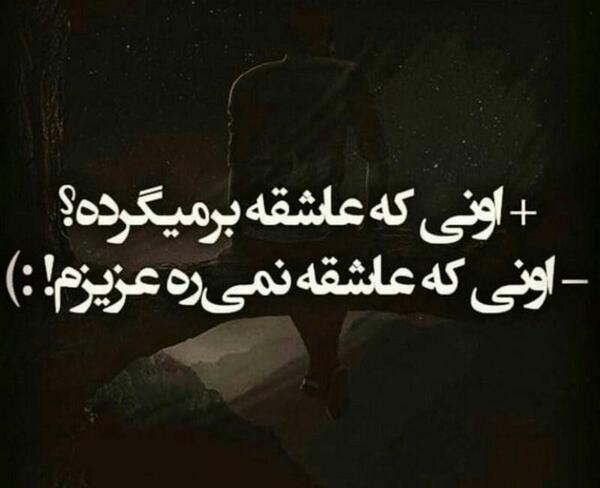 عکس نوشته زیبا و شیک برای پروفایل