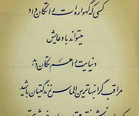 عکس نوشته دل شکستن مادر