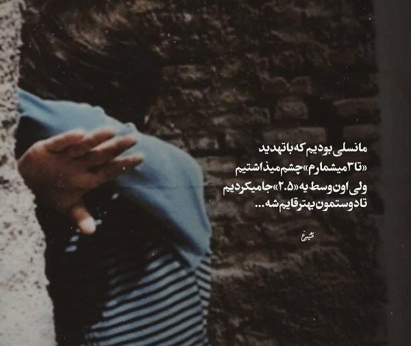 عکس نوشته دل شکستن مادر