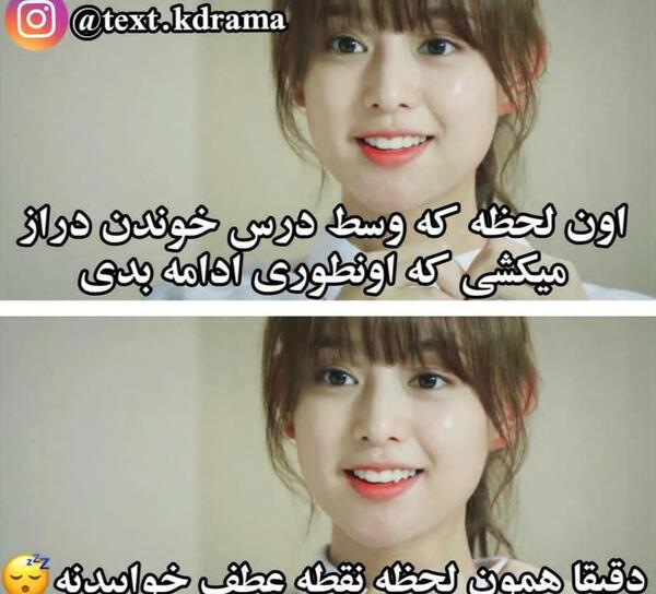 عکس نوشته دختر کره ای