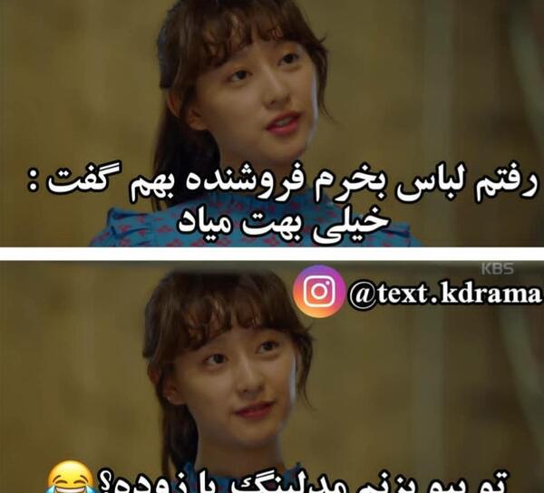 عکس نوشته دختر کره ای