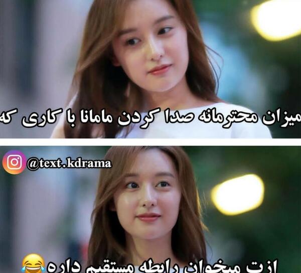 عکس نوشته دختر کره ای