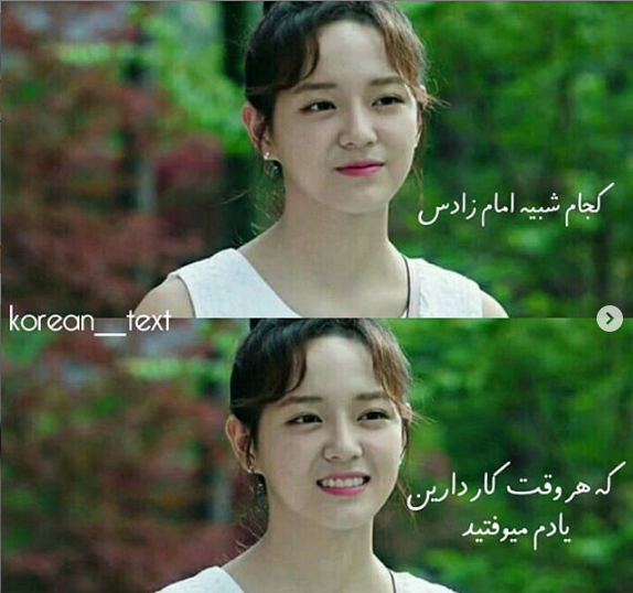 عکس نوشته دختر کره ای