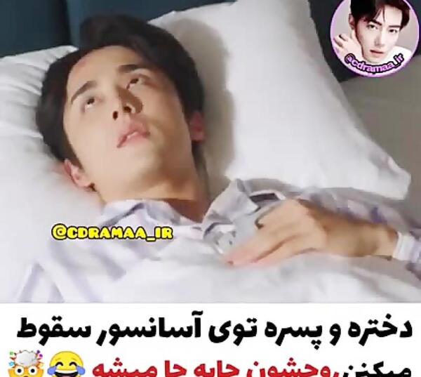 عکس نوشته دختر کره ای