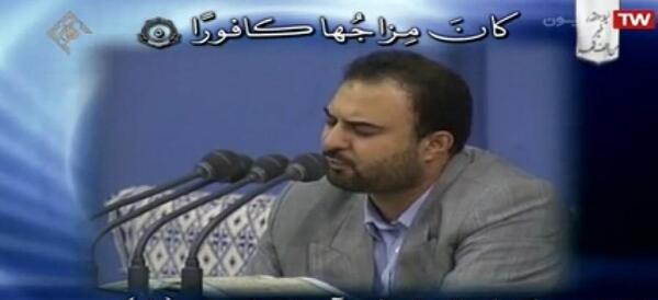 عکس عباس امام جمعه