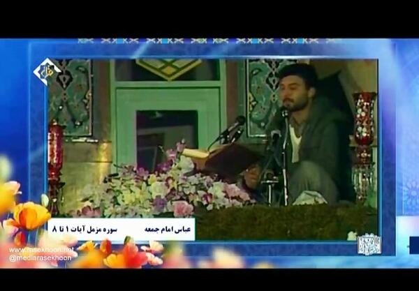 عکس عباس امام جمعه