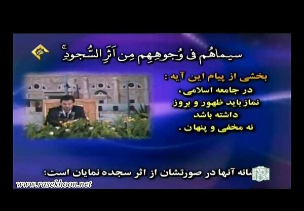 عکس عباس امام جمعه