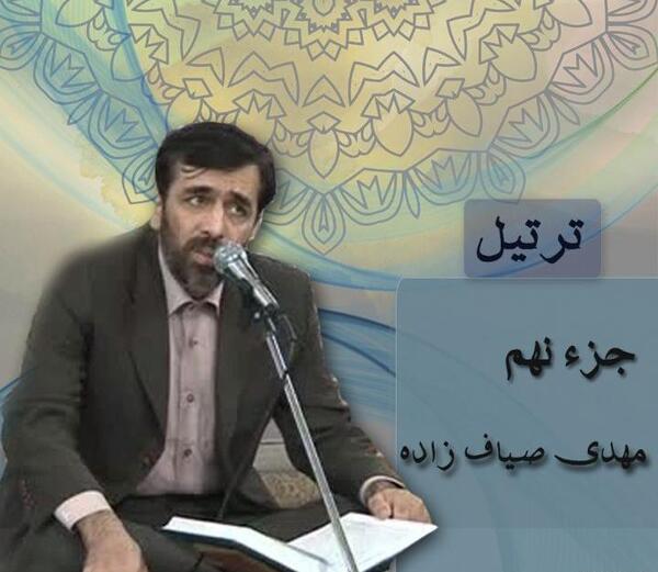 عکس عباس امام جمعه