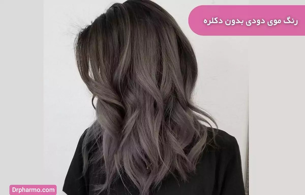 عکس رنگ مو ترکیبی بدون دکلره