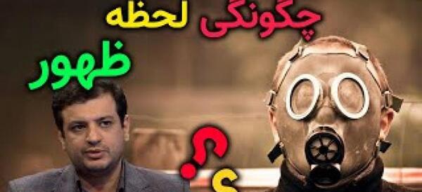 عکس واقعی صورت امام زمان