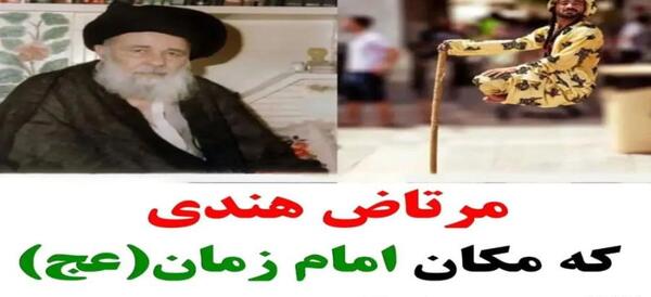 عکس واقعی صورت امام زمان