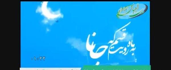 عکس واقعی صورت امام زمان