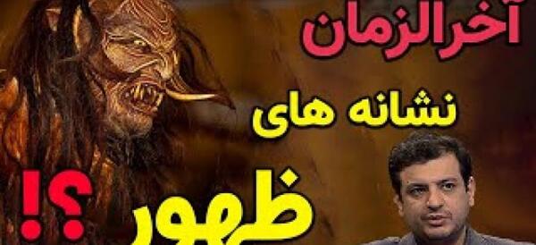 عکس واقعی صورت امام زمان