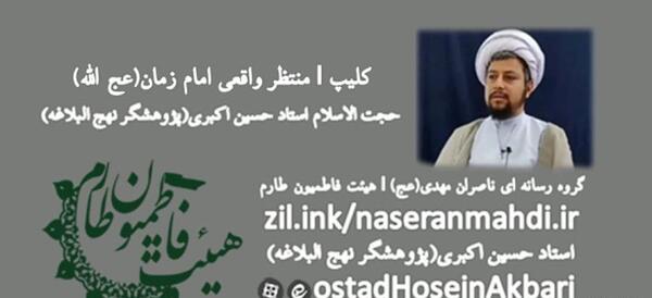 عکس واقعی صورت امام زمان