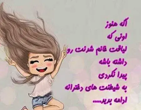 عکس تبریک روز دختر سال ۱۴۰۰
