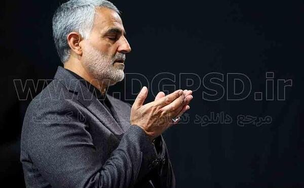 عکس حاج قاسم سلیمانی دانلود