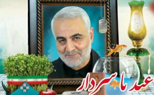 عکس حاج قاسم سلیمانی دانلود