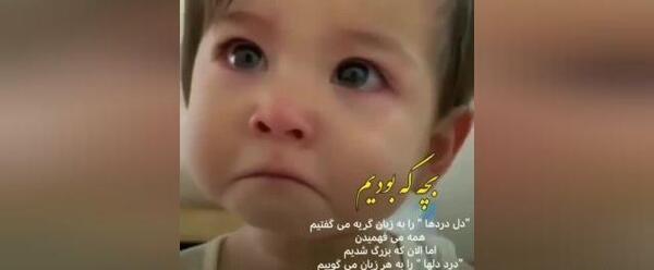 عکس وضعیت واتساپ کلیپ