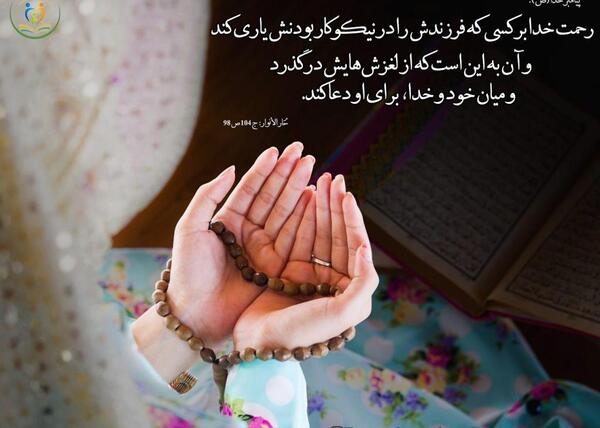 عکس دعای مادر برای موفقیت فرزند