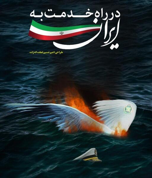 عکس ناو کنارک