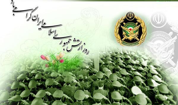 عکس پدر عزیزم روز ارتش مبارک