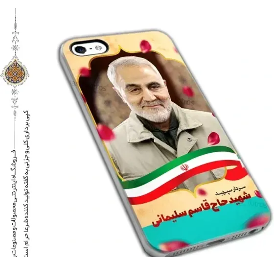 عکس سردار سلیمانی برای گوشی
