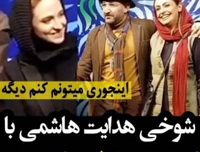 عکس از نگار عابدی و همسرش
