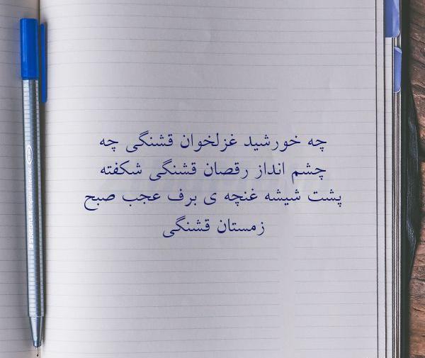 عکس پروفایل پدر نامرد
