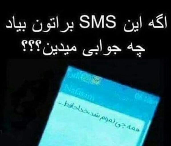 عکس نوشته منطقه آزاد