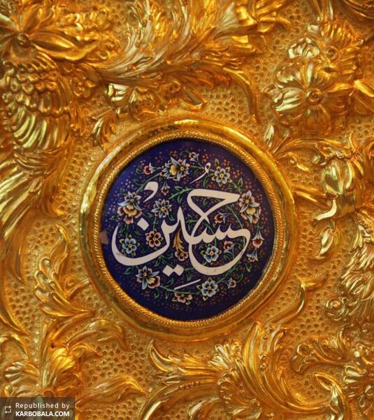 عکس امام حسین خون