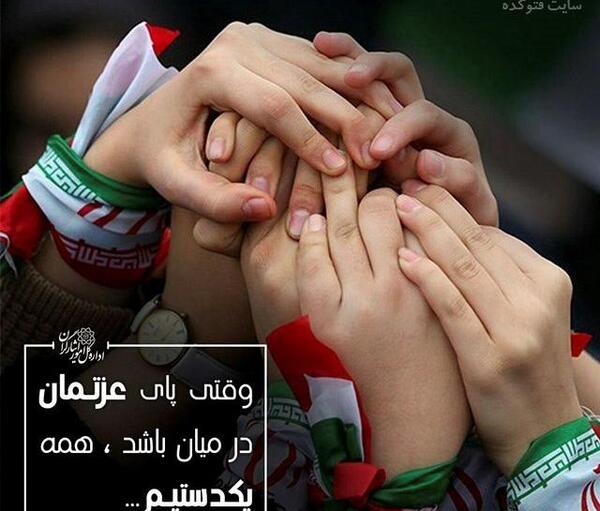 عکس نوشته بهمن ماهی های خاص