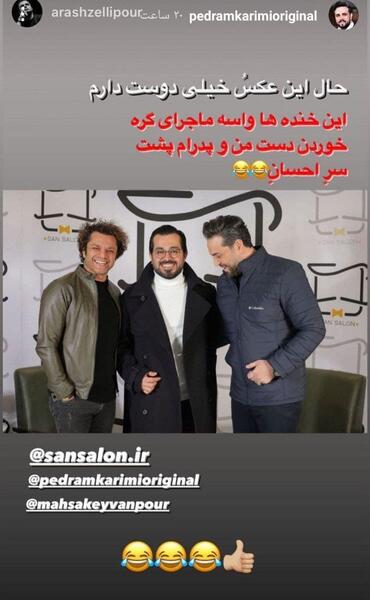 عکس نوشته دانیال عبادی