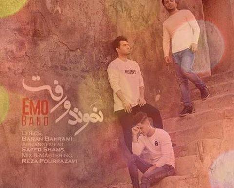 عکس نوشته تنهام گذاشت و رفت