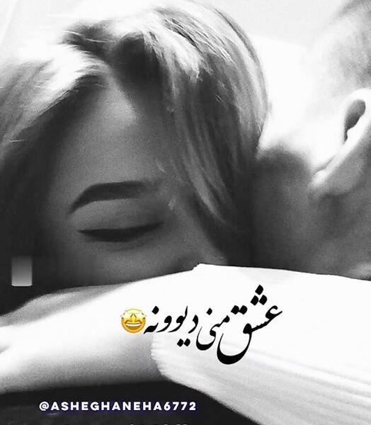 عکس نوشته علی پیشتاز
