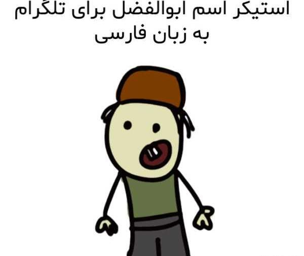 عکس نوشته زهرا سادات