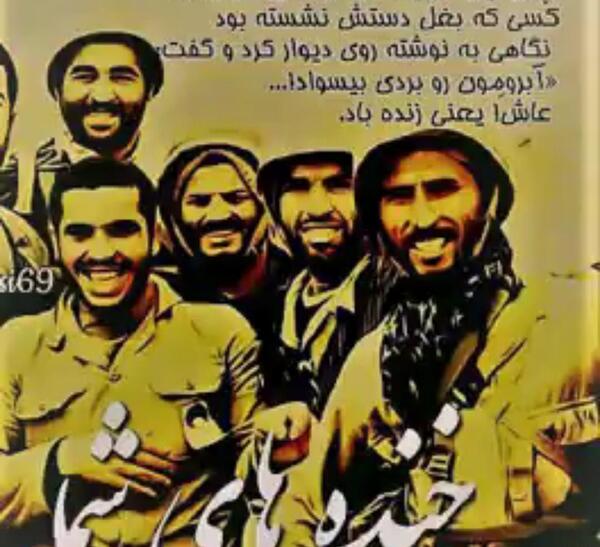 عکس نوشته اللهم ارزقنا شهادت