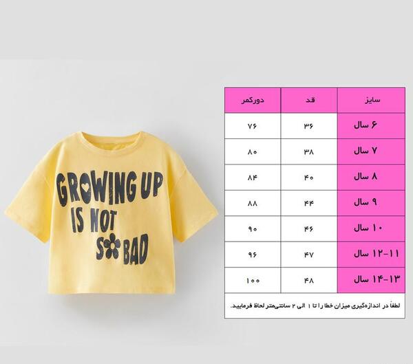 عکس تیشرت کوتاه