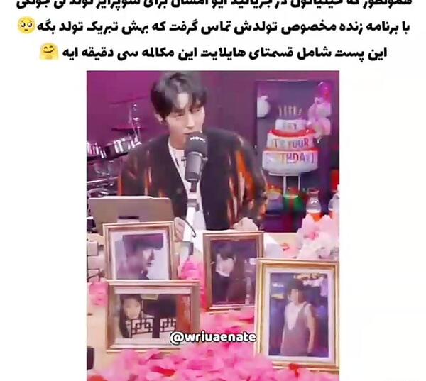 عکس آیو و لی جونگ سوک