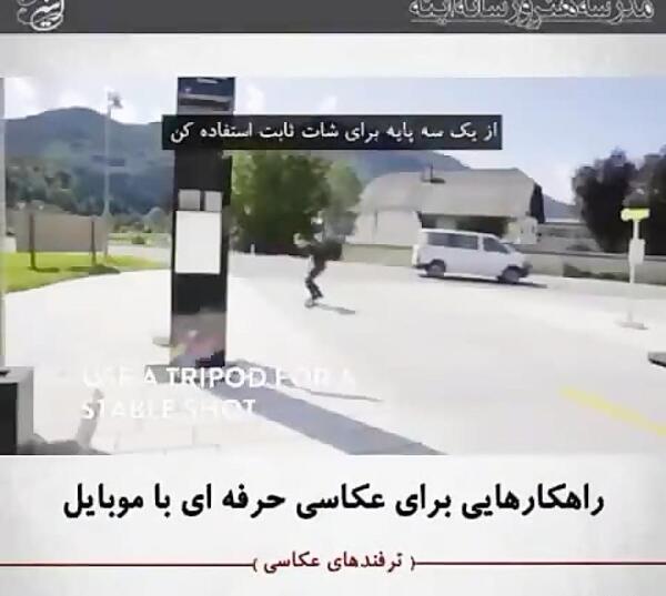 ژست عکس دخترانه در حرم امام رضا